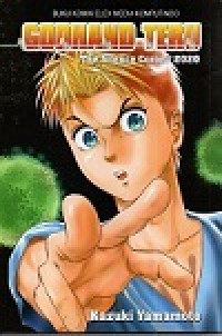 Image of Godhand Teru : The Silence Corona 2020