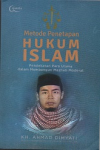 Image of Metode Penetapan Hukum Islam : pendekatan para ulama dalam membangun mazhab moderat